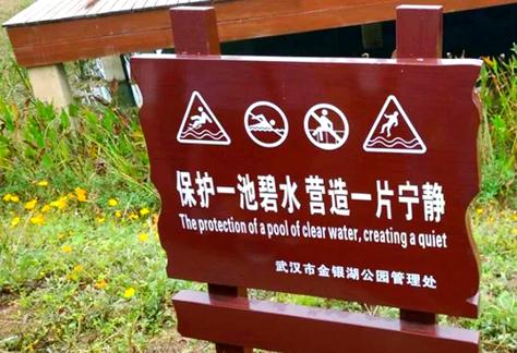 旅游景区公示语研究历史经历了哪些阶段?-图1 旅游景区公示语研究历史经历了哪些阶段?-图1