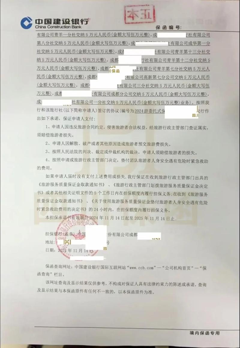 服务质量如何提升?旅行社文献研究何解?-图1 服务质量如何提升?旅行社文献研究何解?-图1