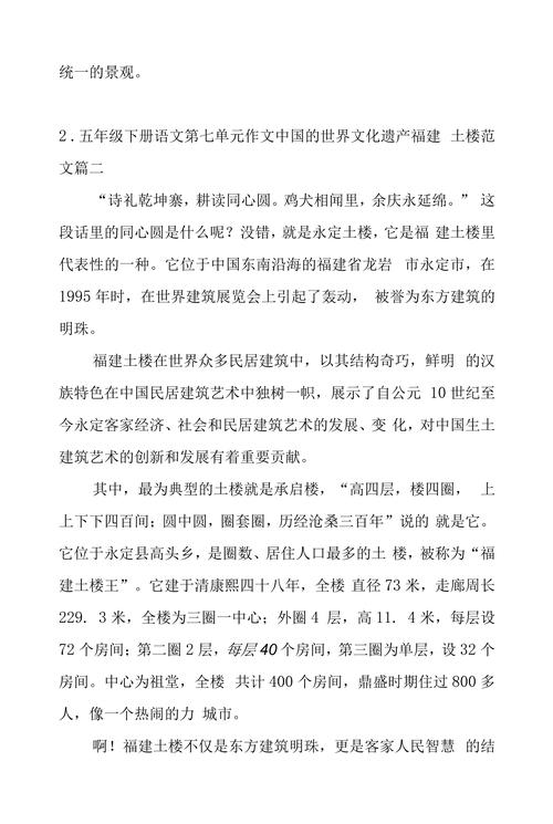 建筑物人文精神参考文献有哪些?-图1 建筑物人文精神参考文献有哪些?-图1