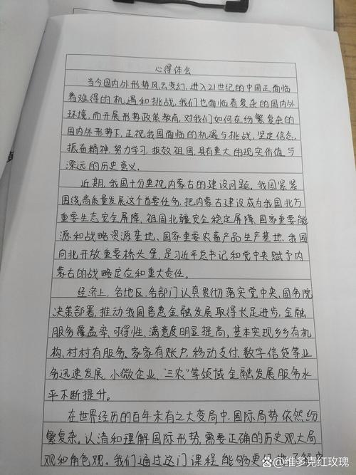 心得体会参考文献怎么写?格式规范有哪些?-图1 心得体会参考文献怎么写?格式规范有哪些?-图1