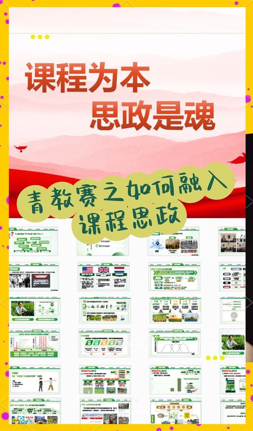 如何让思政课参考文献更有温度?-图1 如何让思政课参考文献更有温度?-图1