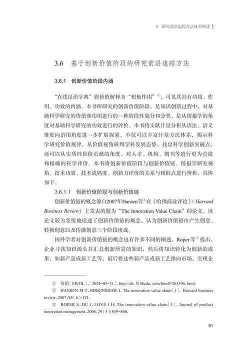 经济研究为何主张实证方法？-图3