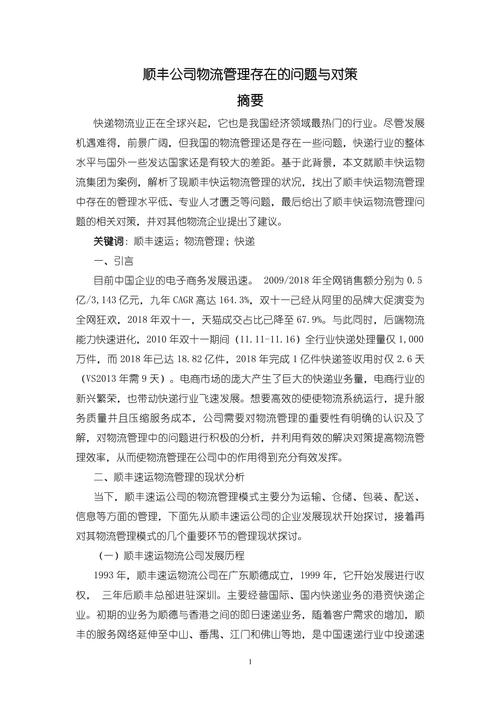 论文问题研究后,下一步该怎么走?-图1 论文问题研究后,下一步该怎么走?-图1