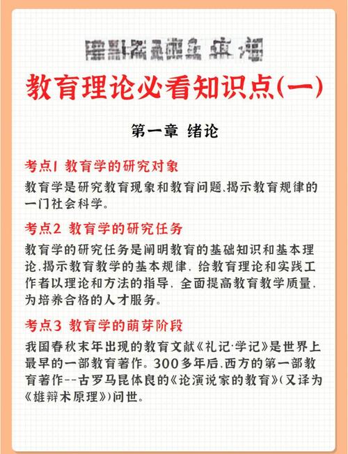 理论教育存在哪些核心问题亟待解决?-图2 理论教育存在哪些核心问题亟待解决?-图2