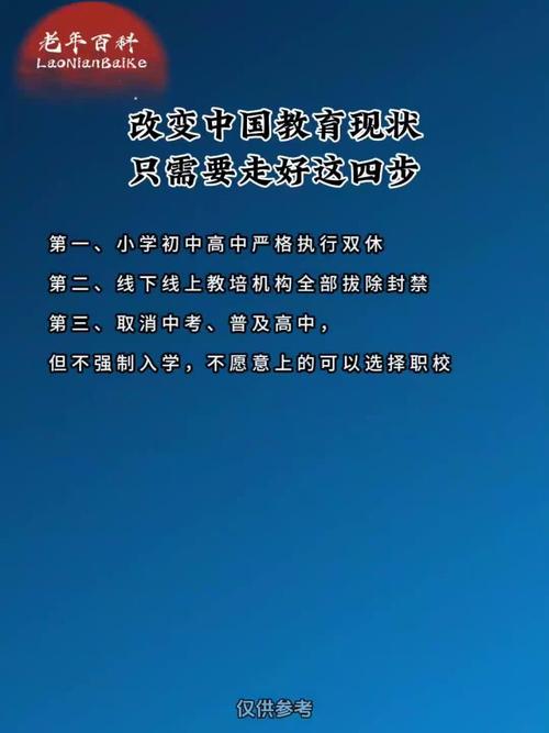 高校如何助力改变教育现状?-图1 高校如何助力改变教育现状?-图1