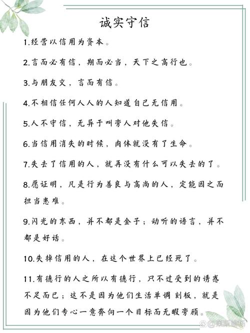 近三年诚信原则研究有哪些新进展？-图3