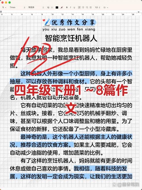 机器人优缺点参考文献，如何全面评估？-图2