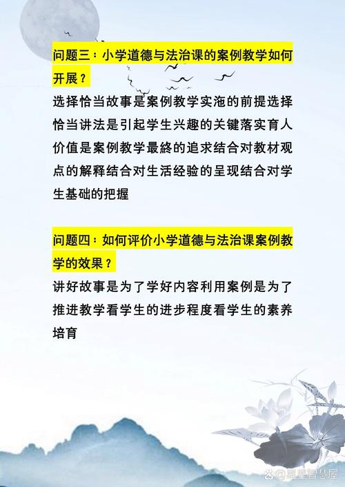 学生法治教育如何有效落地？-图2