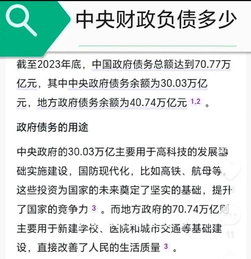 政府或有负债有何现实意义？-图2