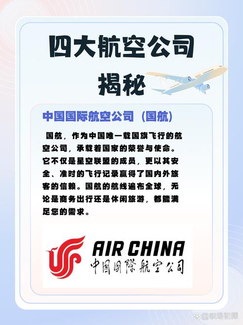 国内外航空服务研究现状如何?-图3 国内外航空服务研究现状如何?-图3