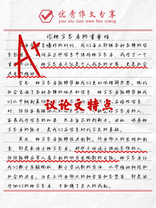永恒主义教育思潮的核心要义是什么?-图3 永恒主义教育思潮的核心要义是什么?-图3