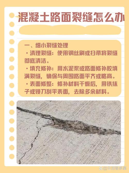 混凝土裂缝研究,关键何在?-图3 混凝土裂缝研究,关键何在?-图3