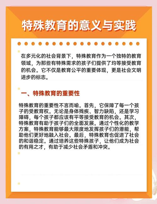 教育概念内涵外延如何界定?-图2 教育概念内涵外延如何界定?-图2