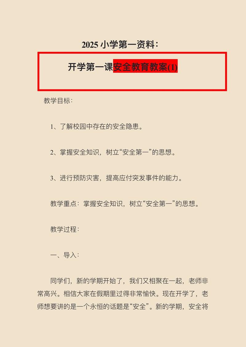 冬季部队安全教育如何抓实见效？-图3