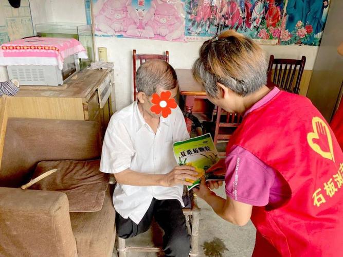 社会工作老年人参考文献有哪些核心方向？-图2