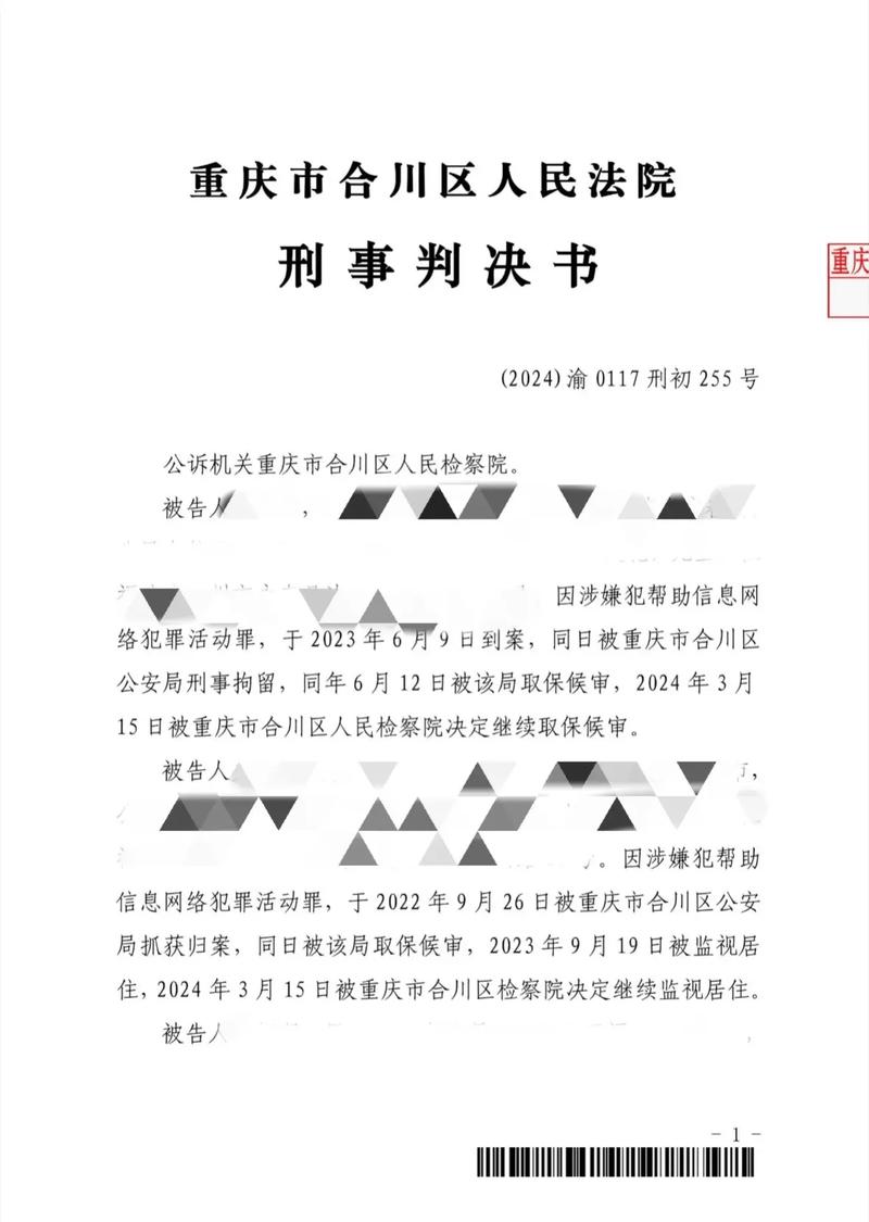 当前刑事犯罪参考文献有哪些?-图1 当前刑事犯罪参考文献有哪些?-图1