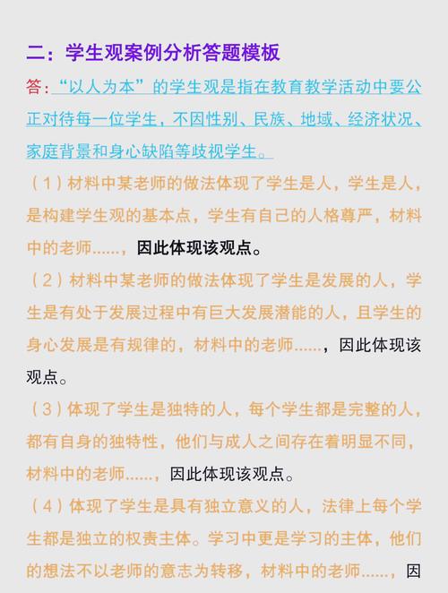 如何新颖而不流于形式?-图1 如何新颖而不流于形式?-图1