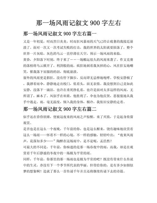 中学语文教学叙事如何助力育人?-图2 中学语文教学叙事如何助力育人?-图2