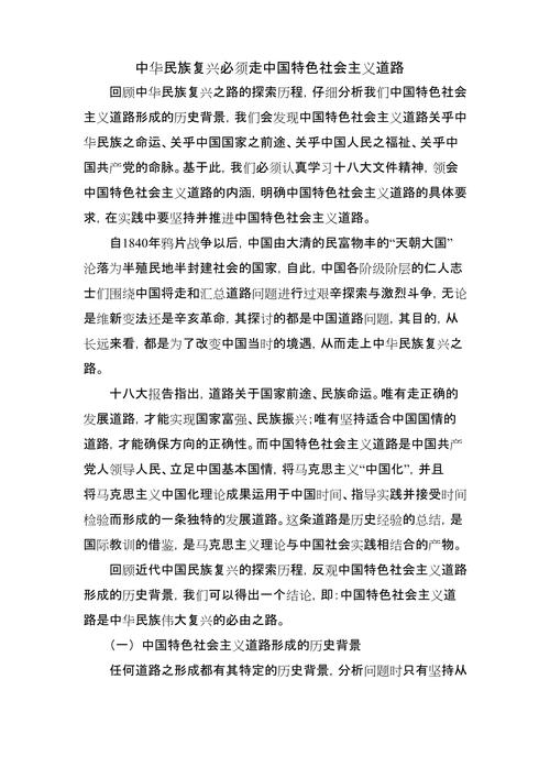 政党研究的核心议题与前沿方向是什么？-图2