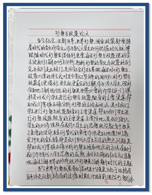 政党研究的核心议题与前沿方向是什么？-图3