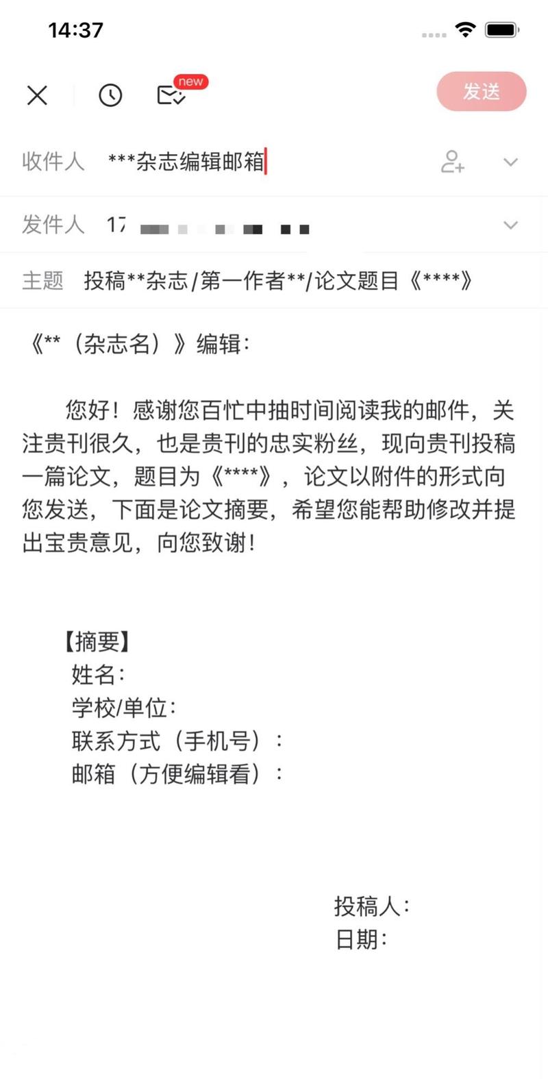 能源研究与管理投稿邮箱是什么?-图1 能源研究与管理投稿邮箱是什么?-图1