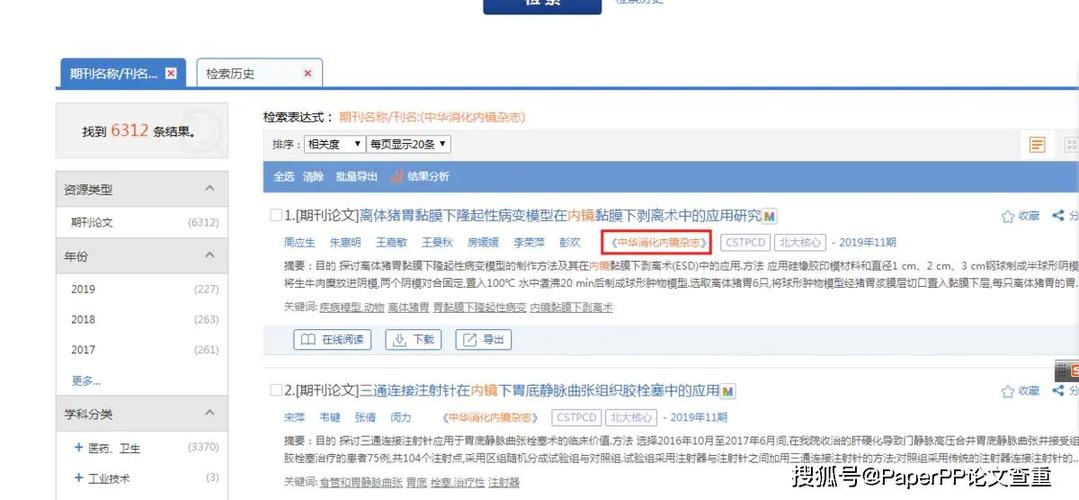 能源研究与管理投稿邮箱是什么?-图3 能源研究与管理投稿邮箱是什么?-图3