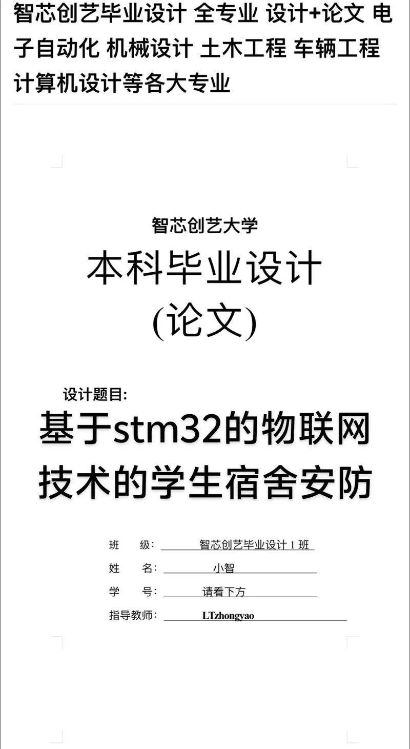 物联网前沿研究现状如何?-图1 物联网前沿研究现状如何?-图1
