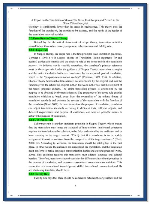 国外学术英语研究论文有何新发现?-图1 国外学术英语研究论文有何新发现?-图1