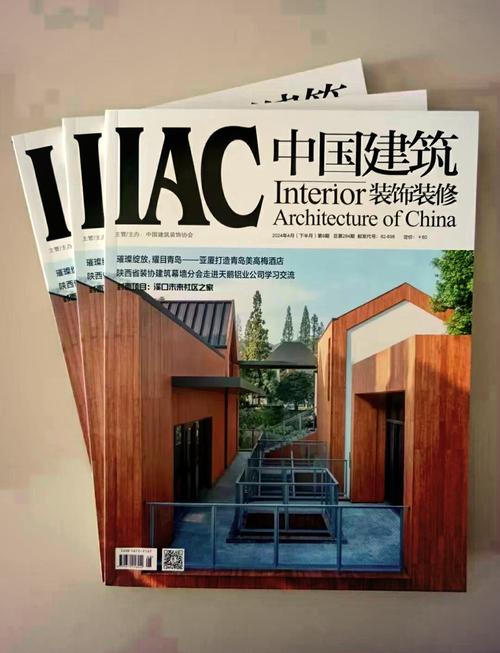 建筑装饰参考文献出版社有哪些?-图1 建筑装饰参考文献出版社有哪些?-图1