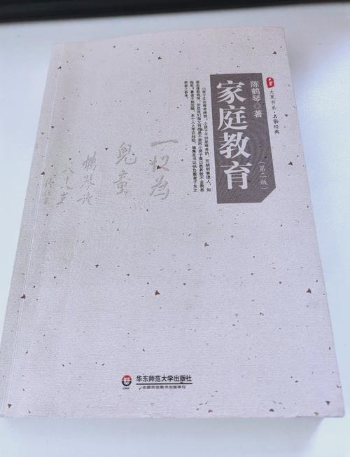 苏州家庭教育杂志哪里买？-图1