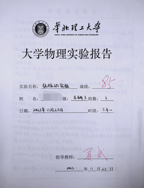 物理选题背景与研究过程如何?-图1 物理选题背景与研究过程如何?-图1