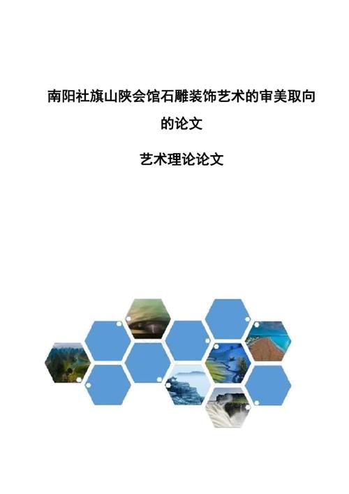 中外手工艺设计参考文献有何价值？-图3