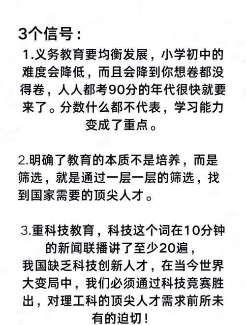 大数据如何重塑教育未来？-图2