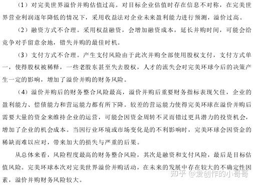 支付方式创新有哪些关键参考文献?-图1 支付方式创新有哪些关键参考文献?-图1
