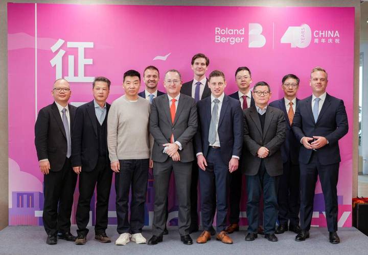 标杆企业研究，罗兰贝格洞察何在？-图2