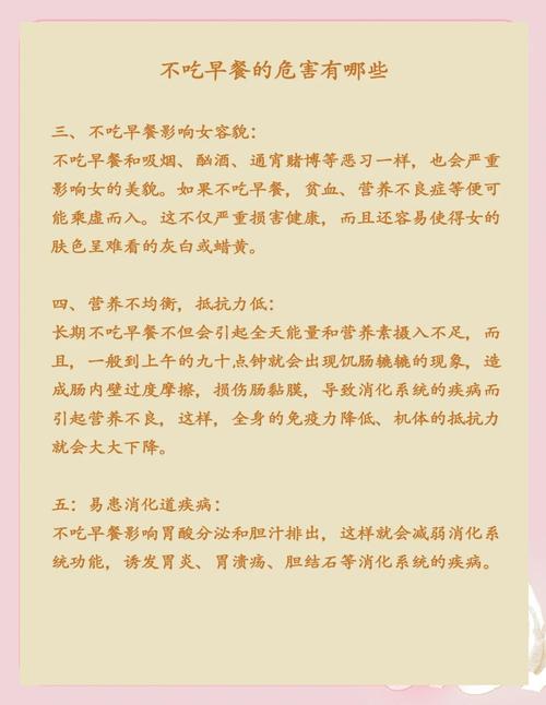 不良饮食危害究竟有哪些？-图1