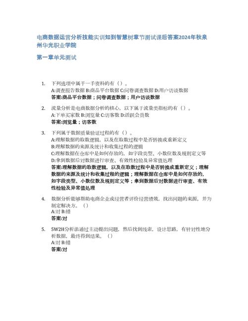 研究系统的中心问题究竟是什么?-图3 研究系统的中心问题究竟是什么?-图3