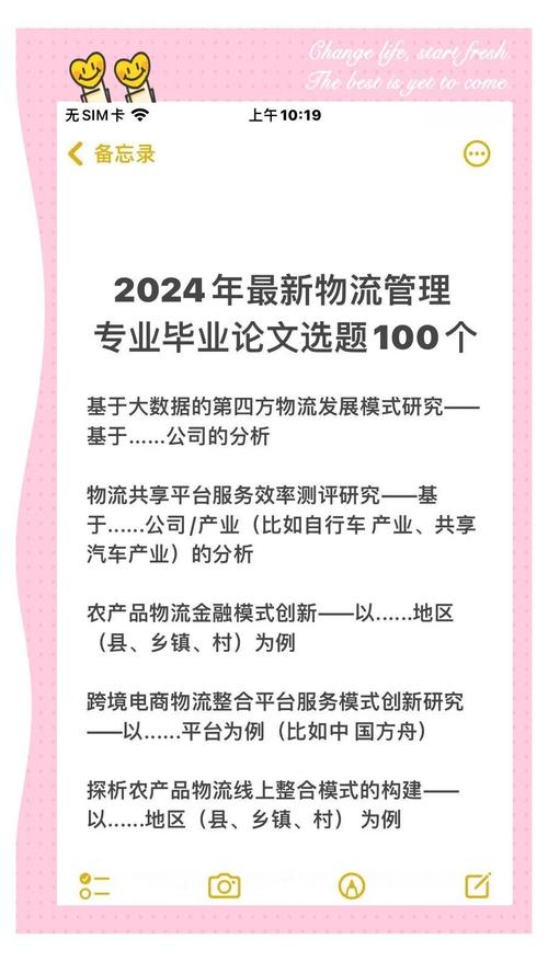 新疆物流包装优化有何关键策略？-图3