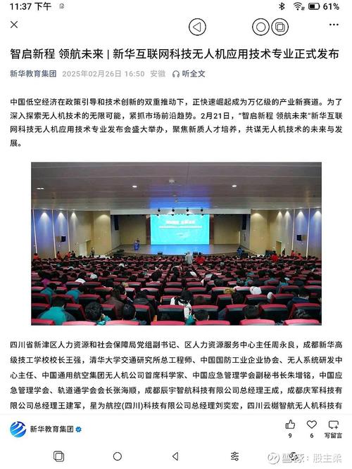 东方教育期刊正规吗？如何辨别其真伪？-图3