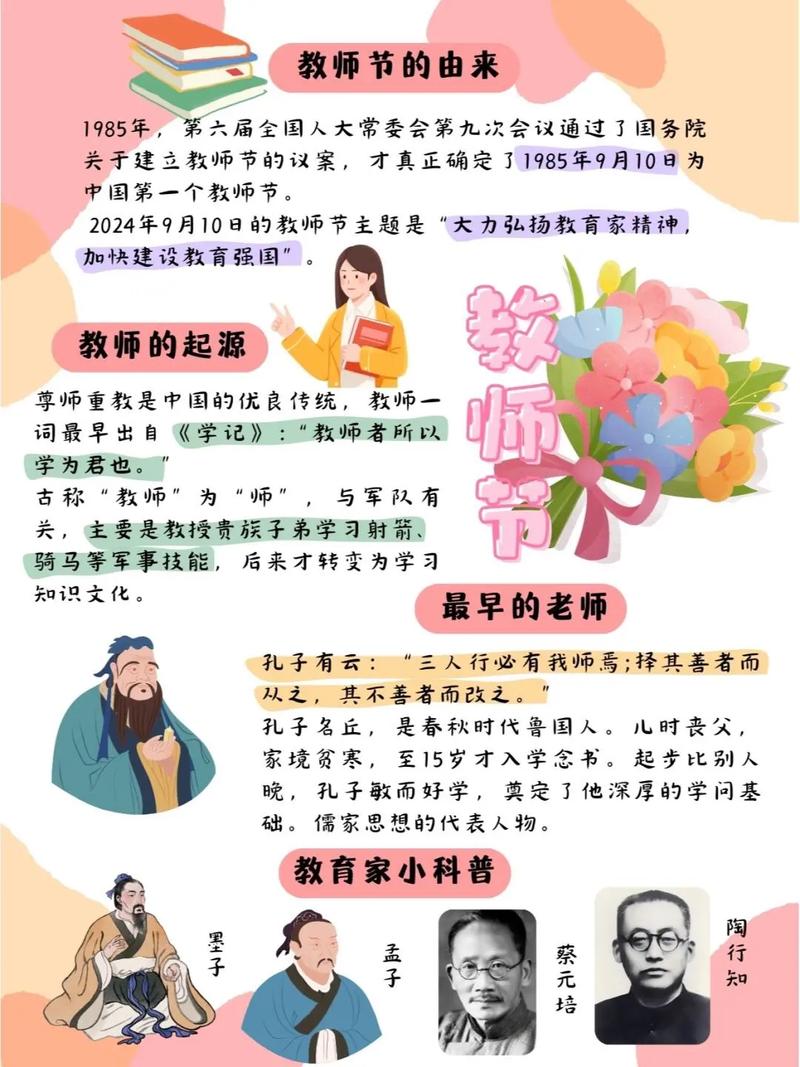 特殊教育老师是做什么的？-图1