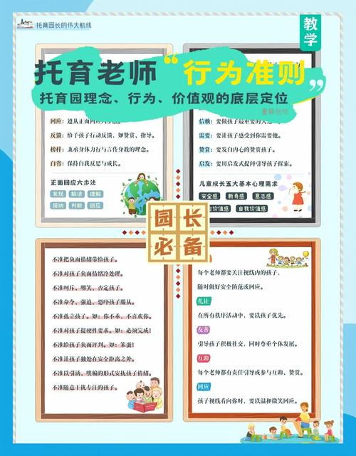 特殊教育老师是做什么的？-图2