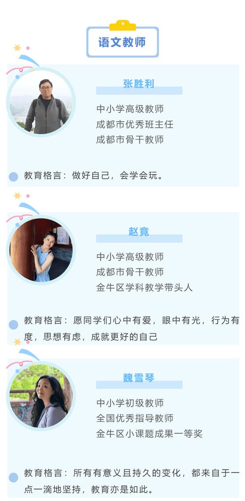 特殊教育老师是做什么的？-图3