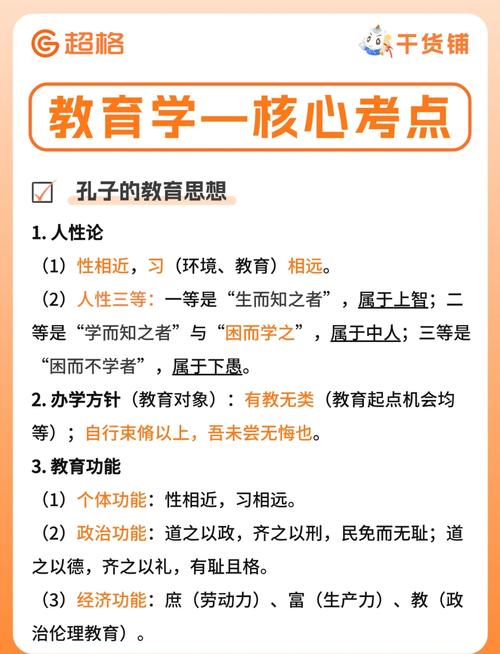 核心教育理念究竟是什么？-图1