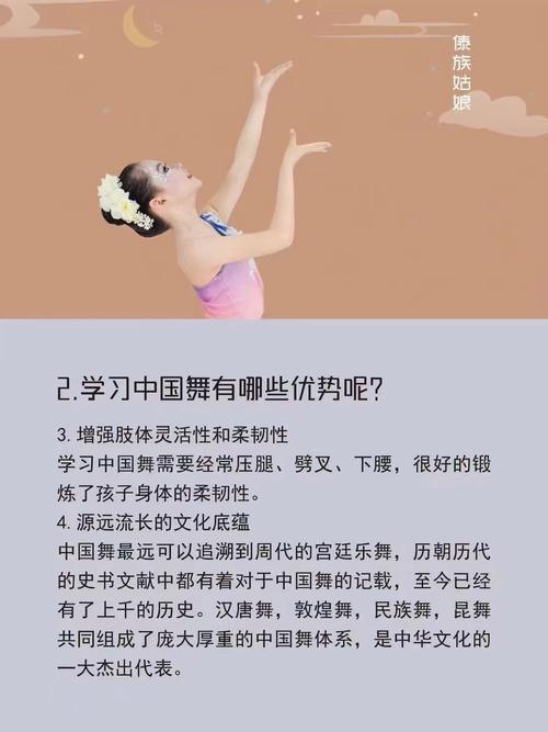 舞蹈中文素养，为何研究意义重大？-图1