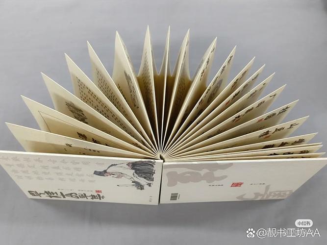 书籍装帧参考文献有哪些？-图2