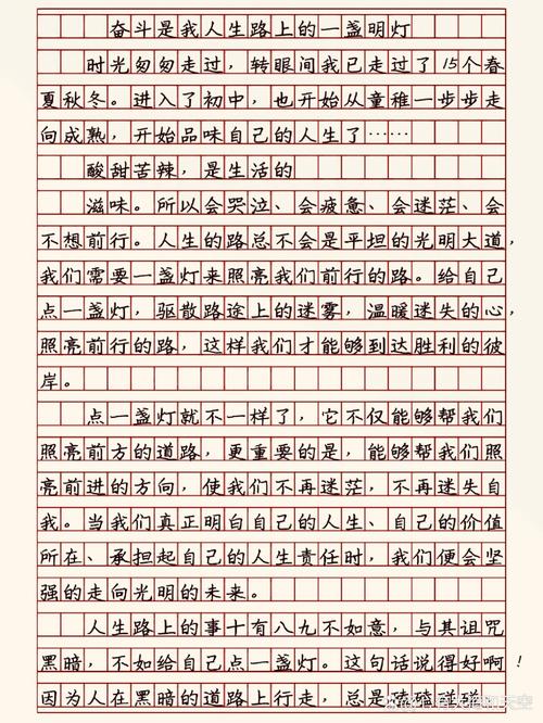 交通灯论文参考文献有哪些经典来源?-图2 交通灯论文参考文献有哪些经典来源?-图2