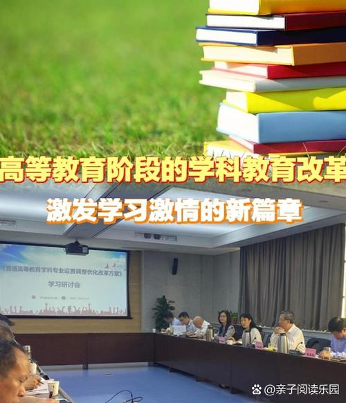 大学教育如何塑造社会未来？-图1