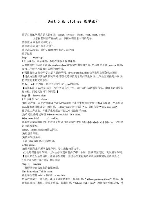 小学英语教育现象有何特点与问题?-图2 小学英语教育现象有何特点与问题?-图2