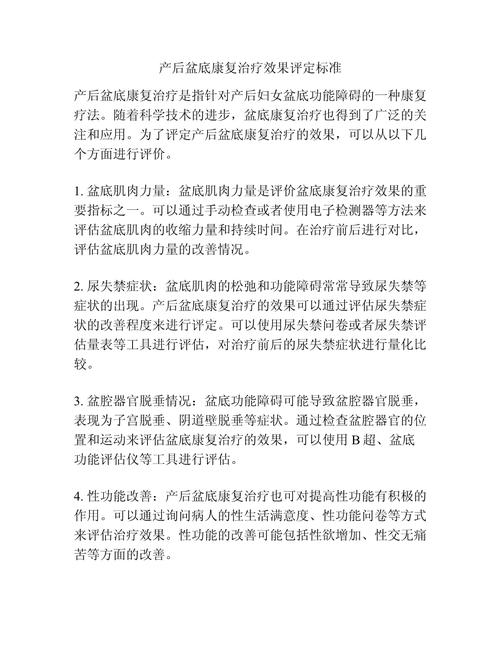 治疗性研究文章该如何科学评价？-图2