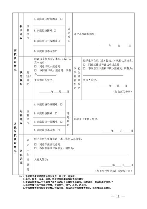 中小学教师职业倦怠研究有何新进展?-图1 中小学教师职业倦怠研究有何新进展?-图1